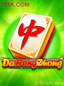 Descubra o Mundo Envolvente do Jogo DaHongZhong com 775K.COM